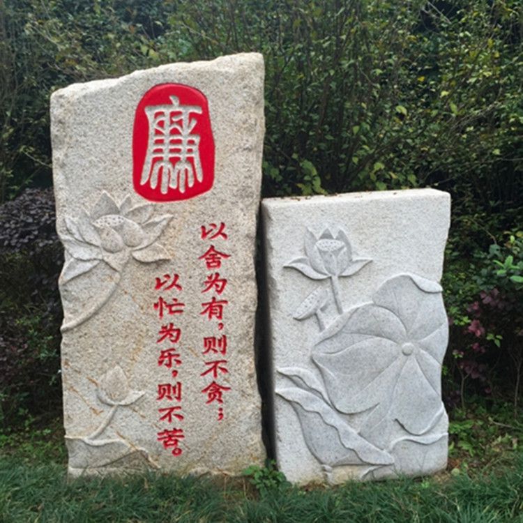 石雕花岗岩爱莲说莲蓬雕塑清正廉洁荷花法治廉政景观园林雕塑摆件 (3) 石雕花岗岩爱莲说莲蓬雕塑清正廉洁荷花法治廉政景观园林雕塑摆件 (3)