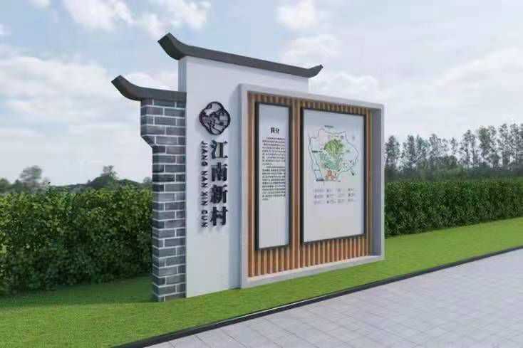 景观造型 公园景观标牌设计 标牌制作实力厂家 精神堡垒