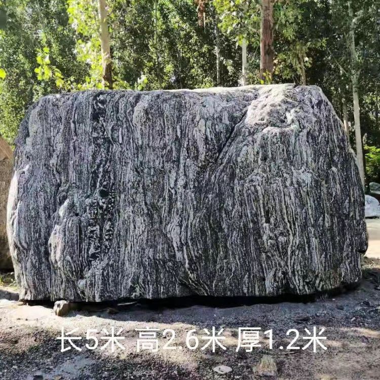 公园广场大型景观假山石 户外村口摆件泰山石 造型丰富 (3)