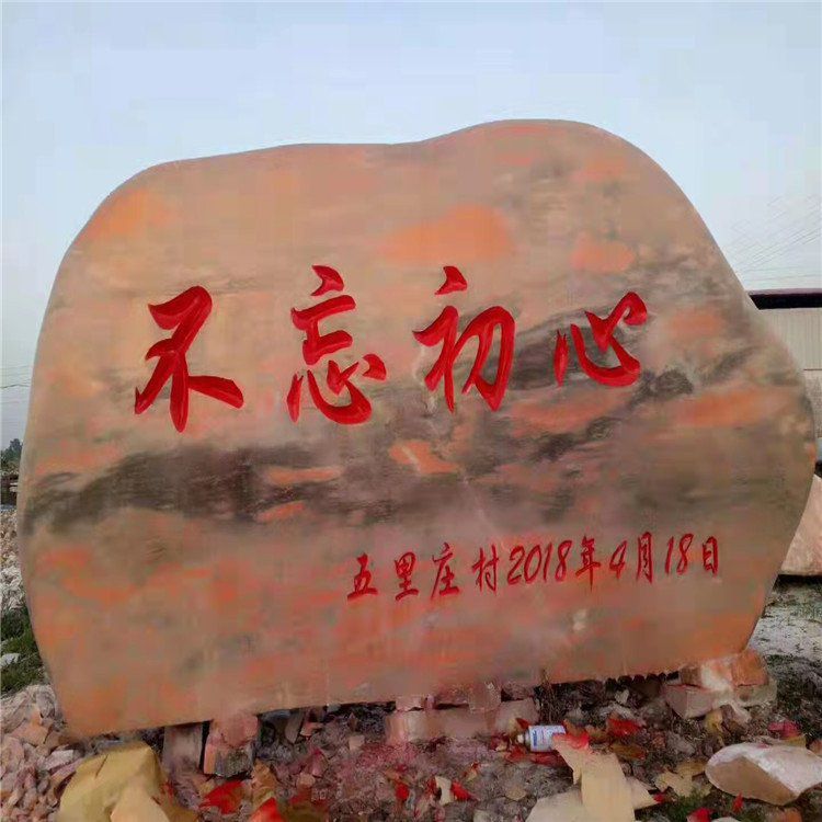 庭院户外 生产基地 公园摆放景观石 大理石 (5)
