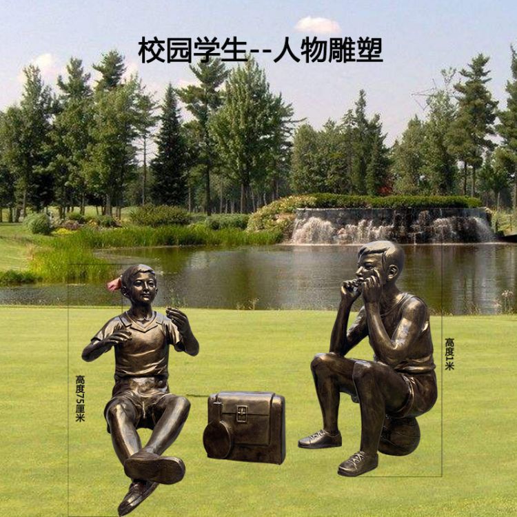 玻璃钢校园主题文化铸铜雕塑定制 运动人物雕像学校景观大型摆件 (5)