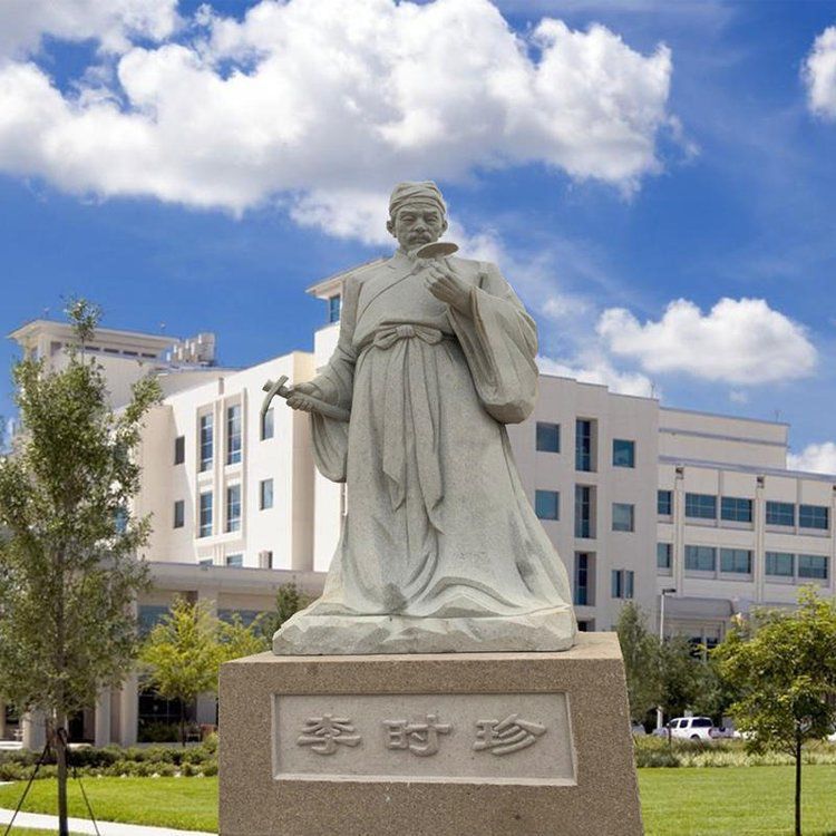 李时珍古代医学名人石雕