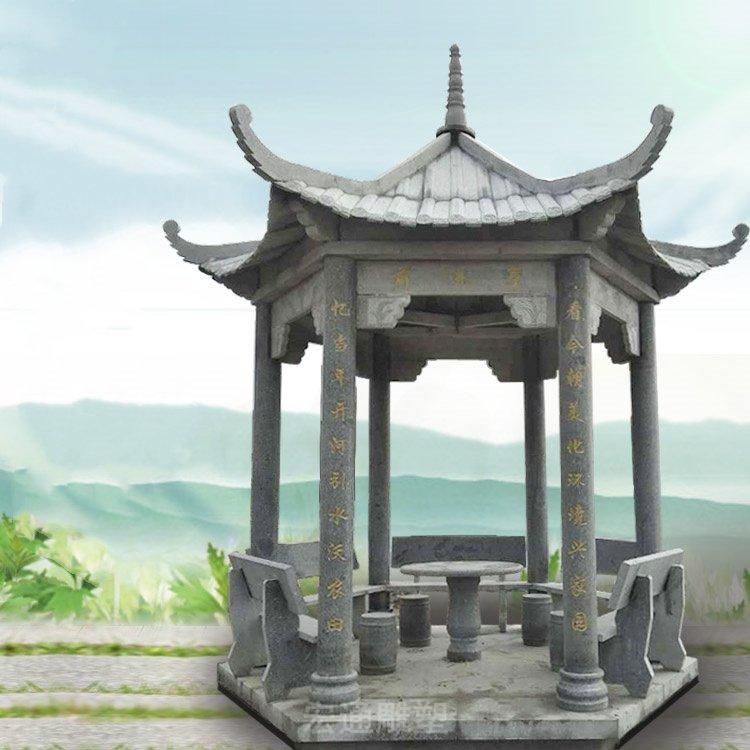 公园六角凉亭石雕