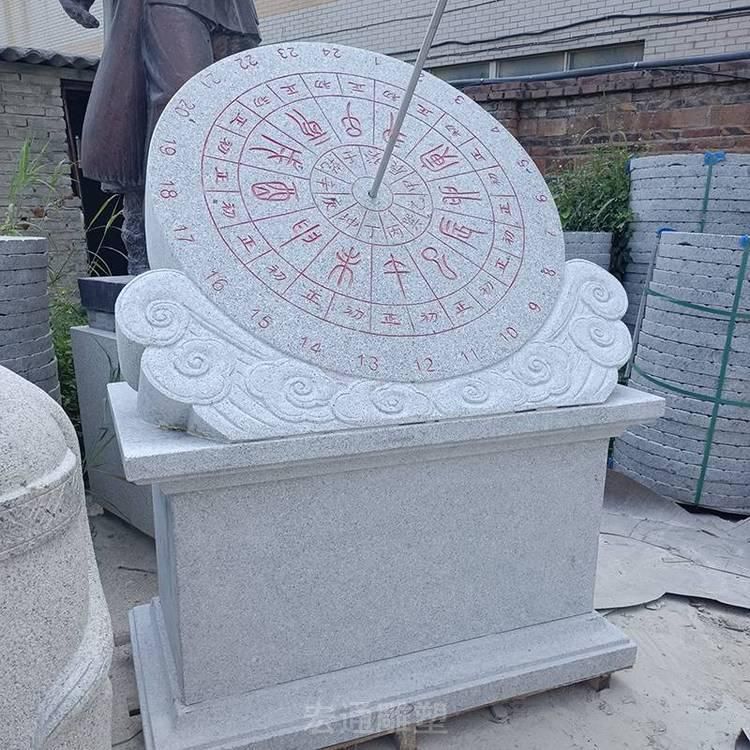 校园汉白玉日晷石雕