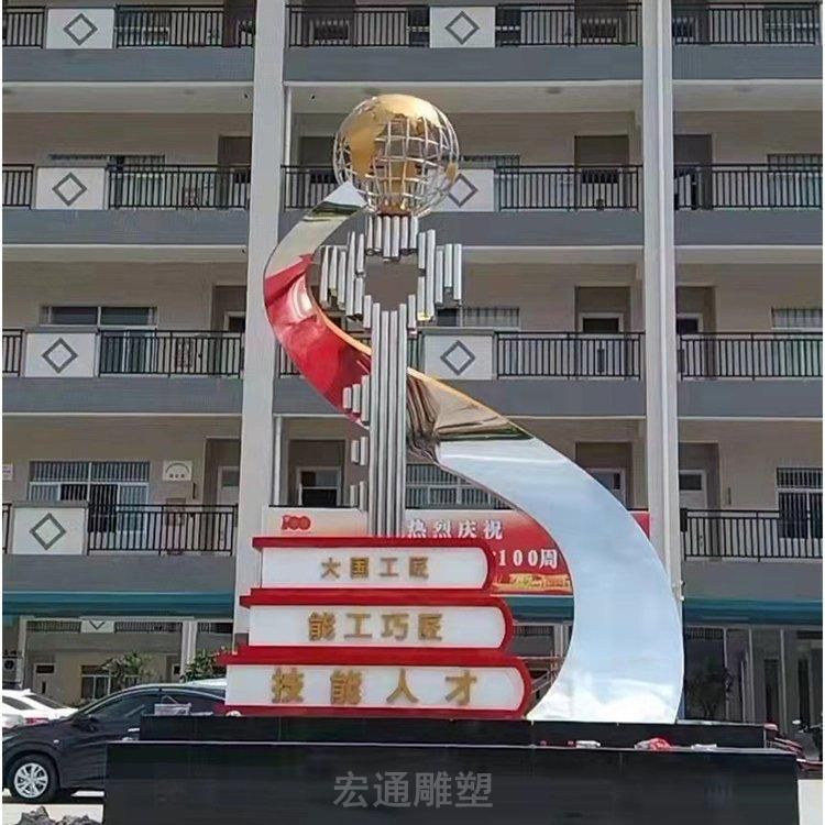 不锈钢校园景观抽象雕塑