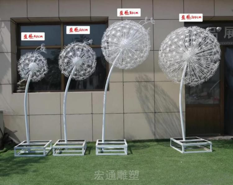 发光蒲公英不锈钢雕塑