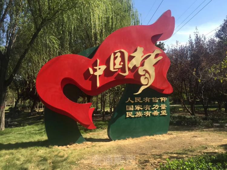 不锈钢中国梦景观雕塑