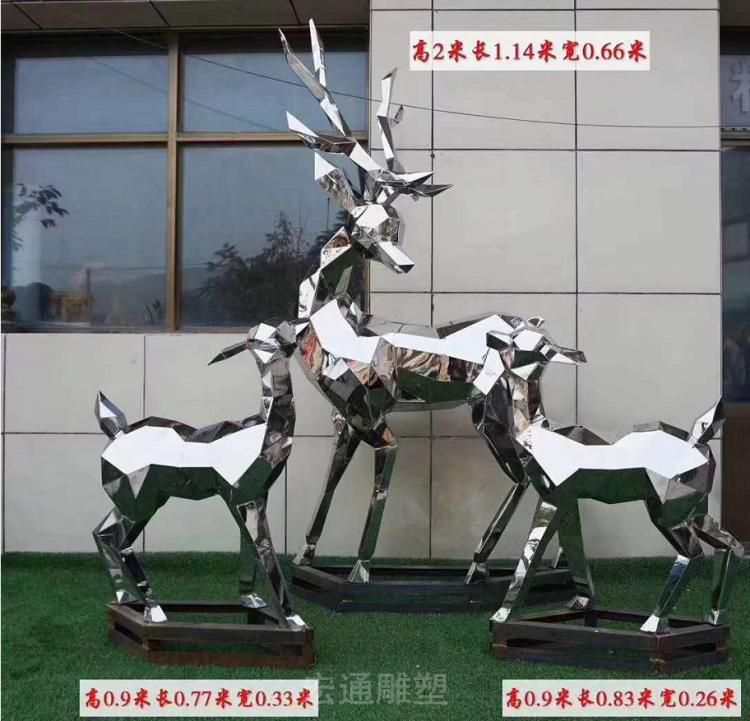 三只小鹿不锈钢雕塑