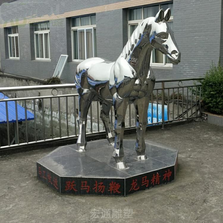 抽象不锈钢马动物雕塑