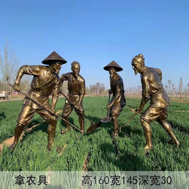 农耕文化耕犁人物铜雕