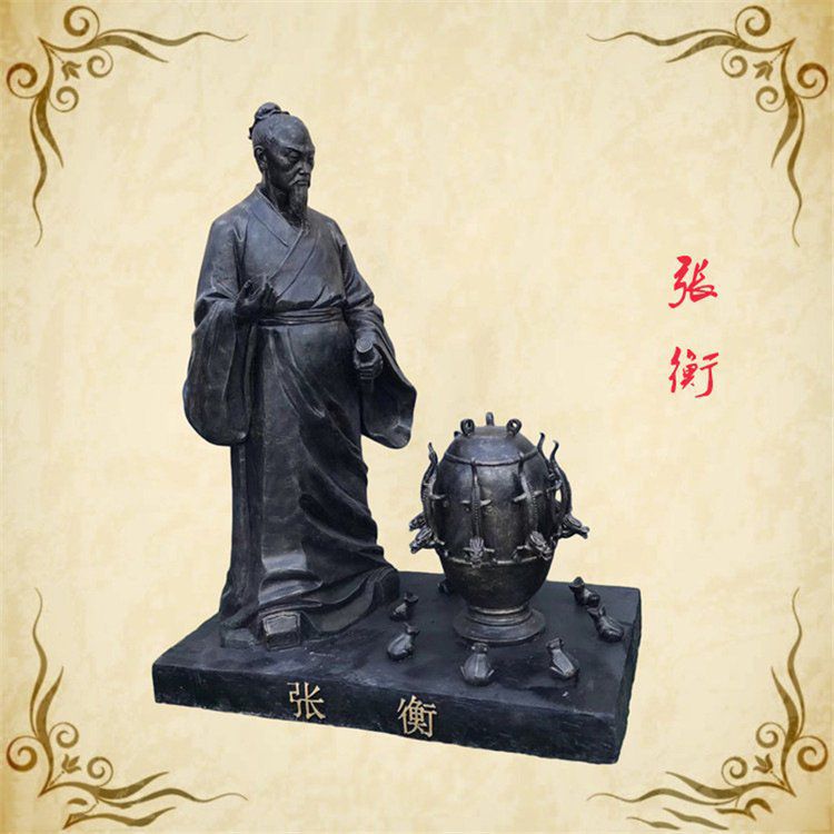 科学家张衡人物铜雕