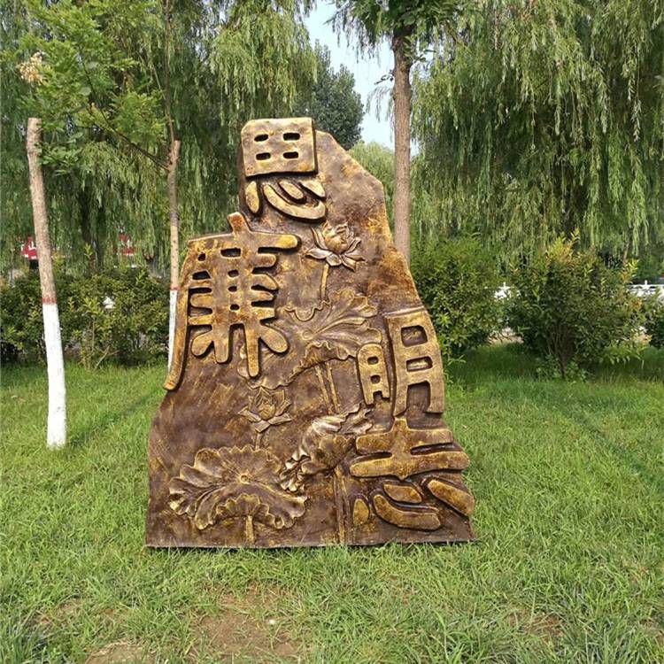 思廉明志法治铜雕