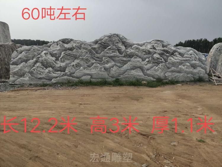 大理石假山石雕