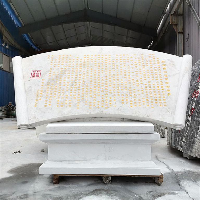 校园大理石卷轴雕塑