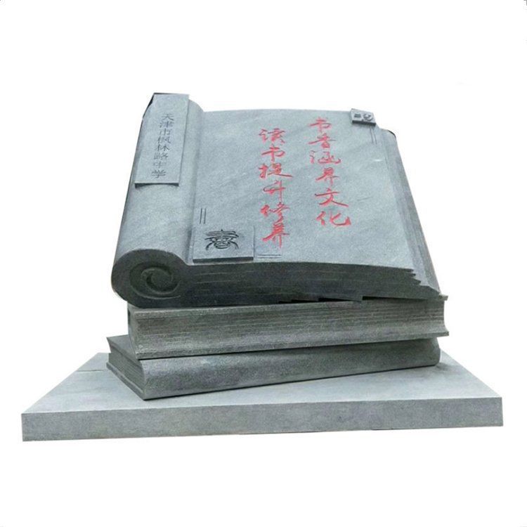 园林大理石书籍雕塑