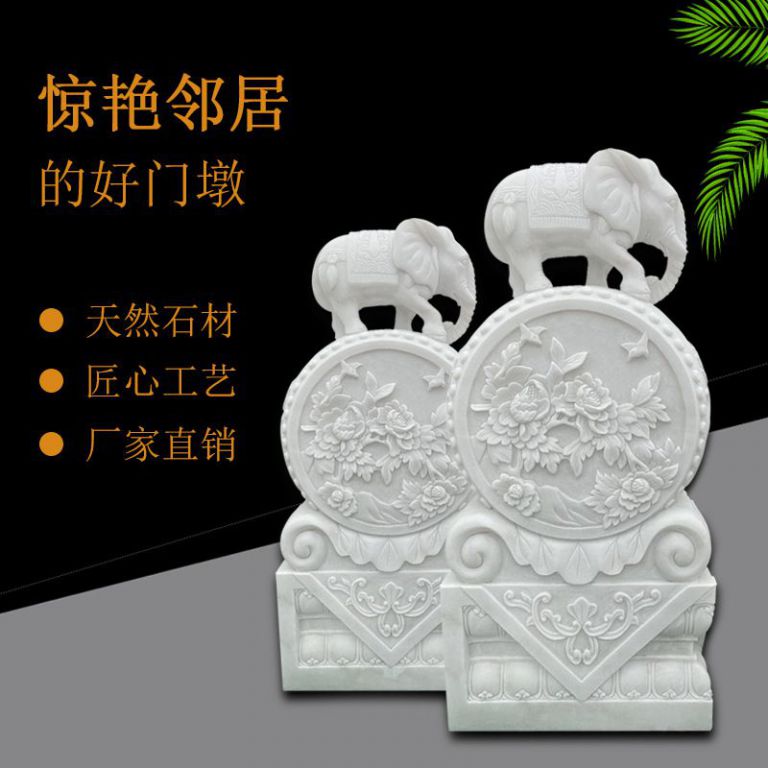 仿古小象抱鼓石雕塑