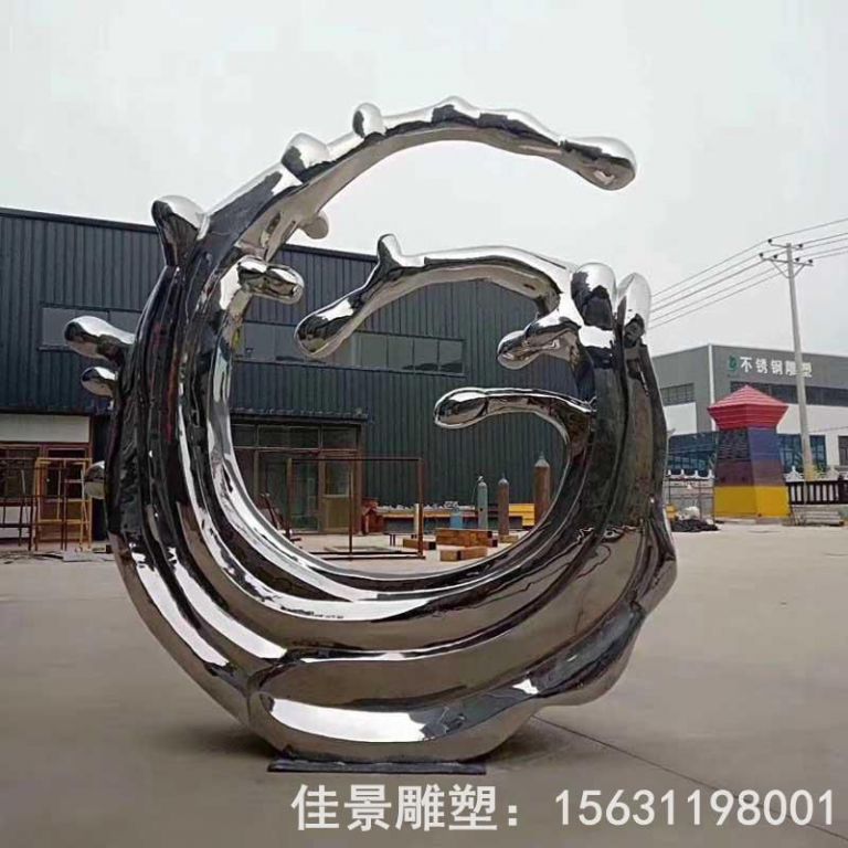 抽象海浪不锈钢街边雕塑