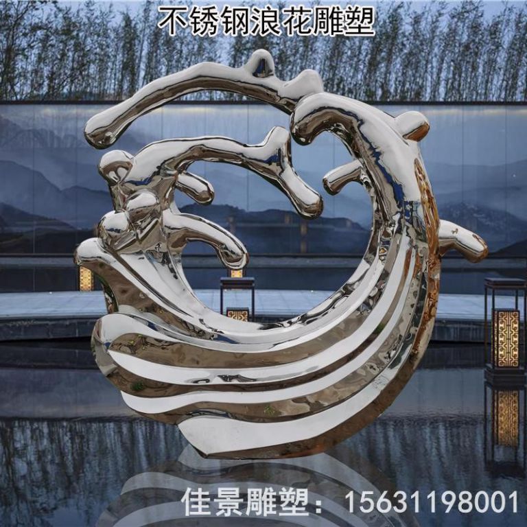 抽象海浪不锈钢商场雕塑