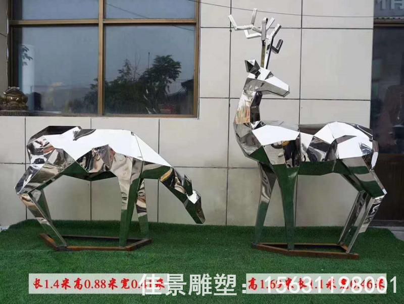 几何小鹿不锈钢镜面雕塑