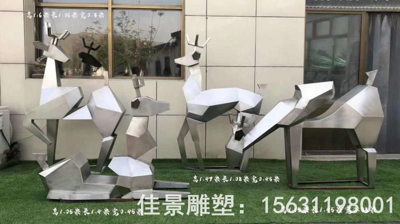几何小鹿不锈钢庭院雕塑