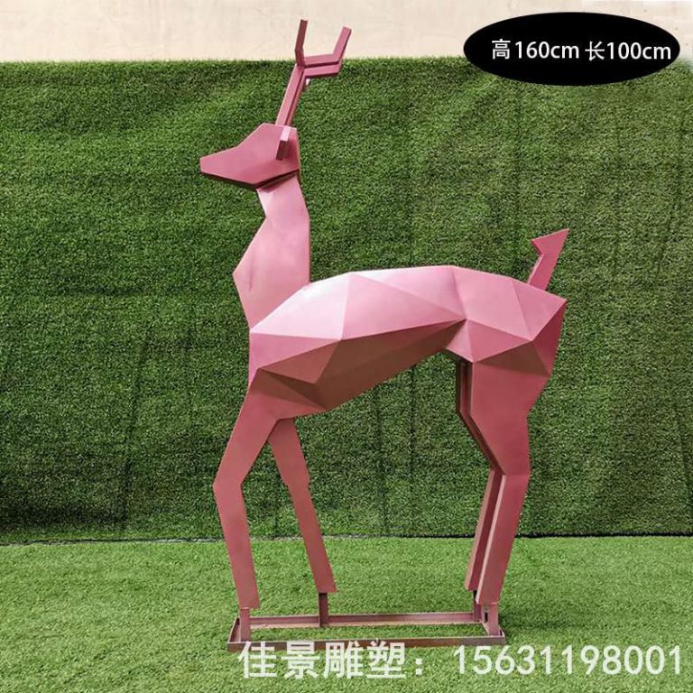 几何小鹿不锈钢校园雕塑