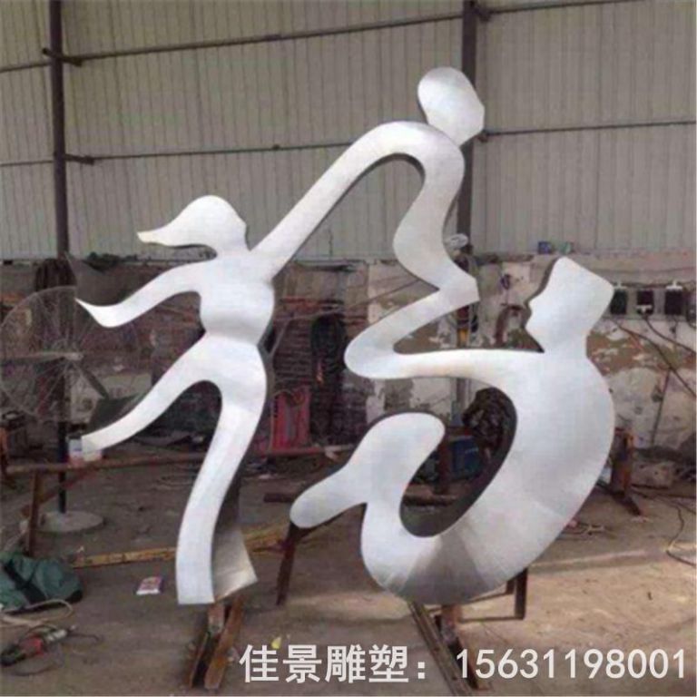 一家三口不锈钢人物雕塑