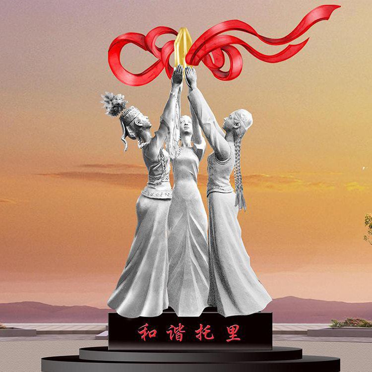 和谐托里标志不锈钢雕塑