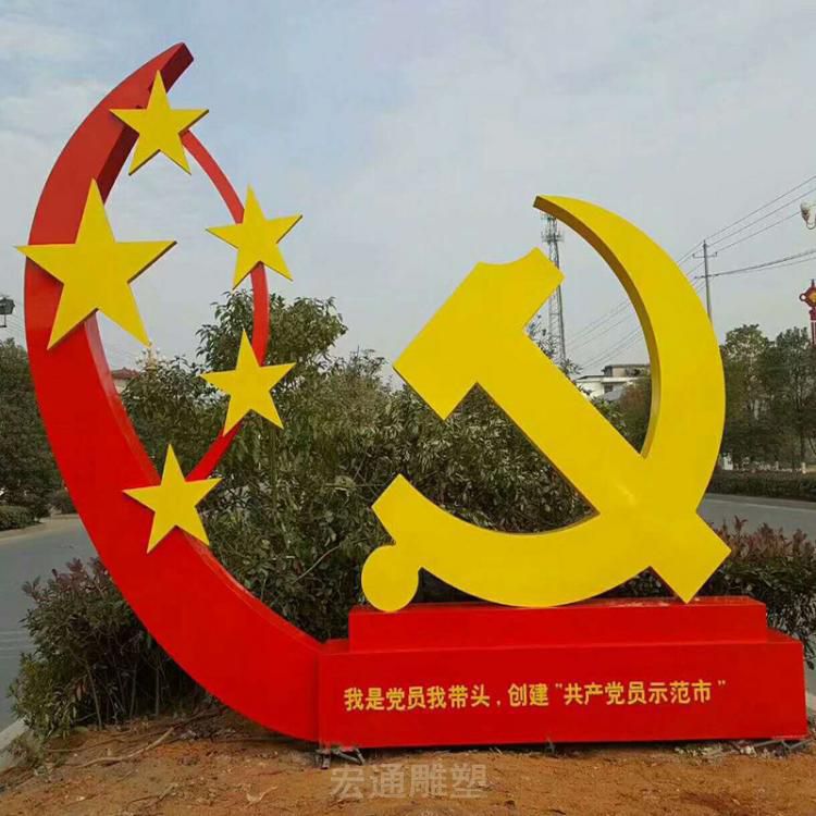 彩绘抽象不锈钢广场雕塑