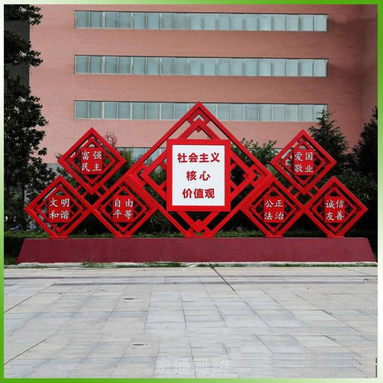 红色标志不锈钢街边雕塑