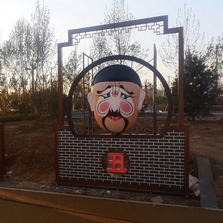 彩绘笑脸不锈钢景观雕塑