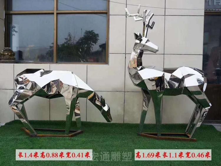 几何鹿庭院不锈钢雕塑