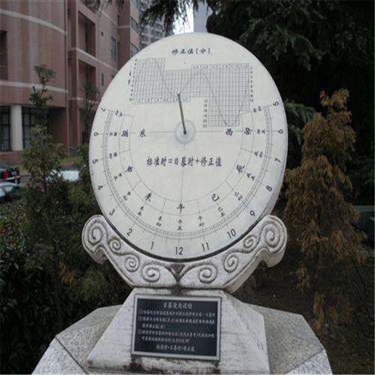 古代日晷校园不锈钢景观雕塑