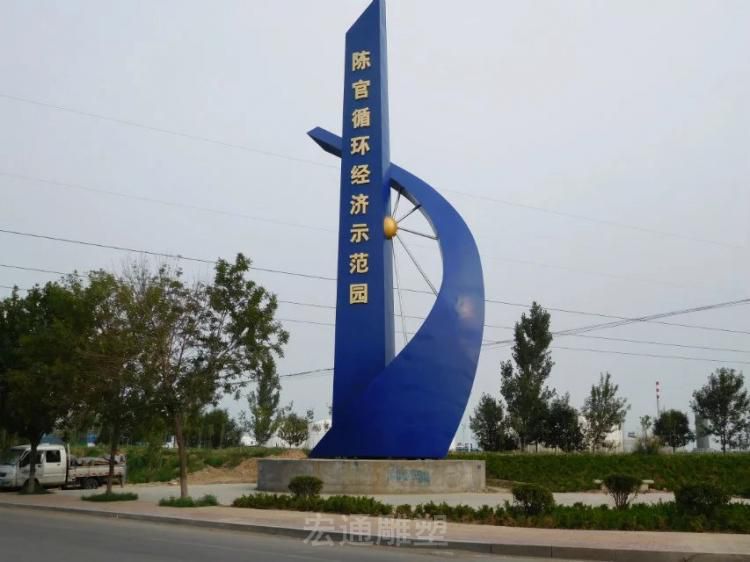 园林标志不锈钢景观雕塑