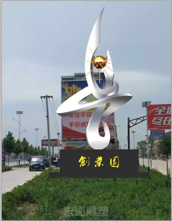 镜面不锈钢标志雕塑