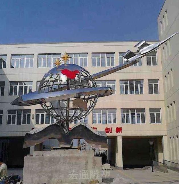 地球仪标志不锈钢抽象雕塑