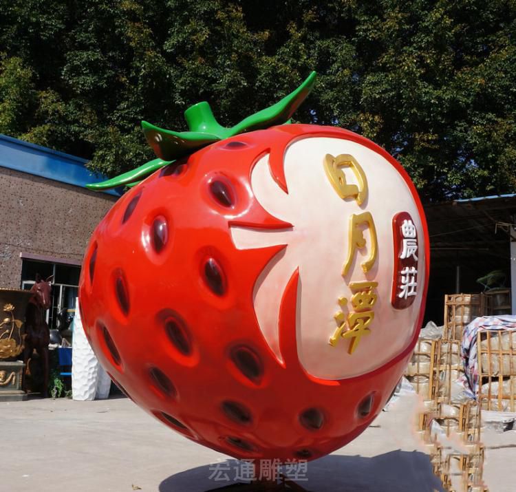 抽象草莓不锈钢景观雕塑