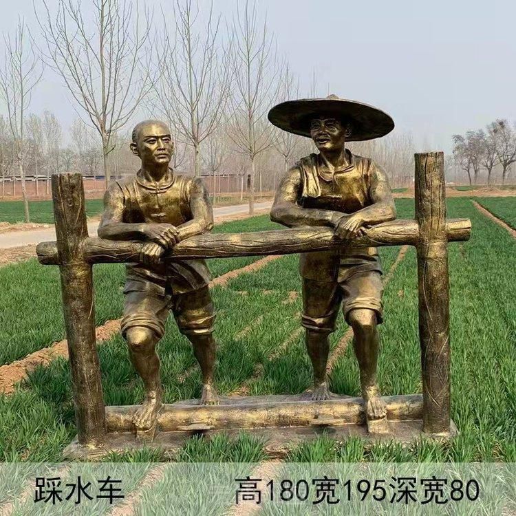广场小品景观铜雕