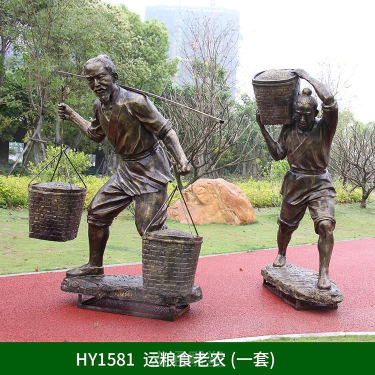 城市小品景观人物铜雕