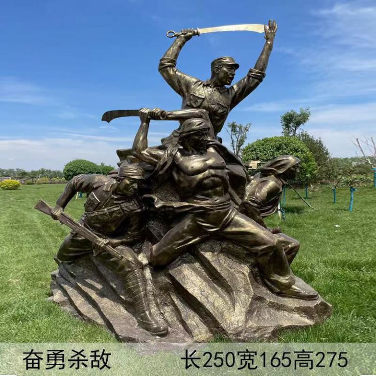 红军奋战到底人物铜雕