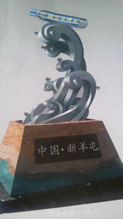 不锈钢抽象海浪公园雕塑