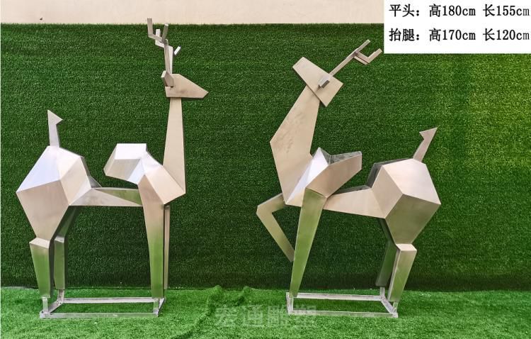 几何情侣鹿小区不锈钢雕塑