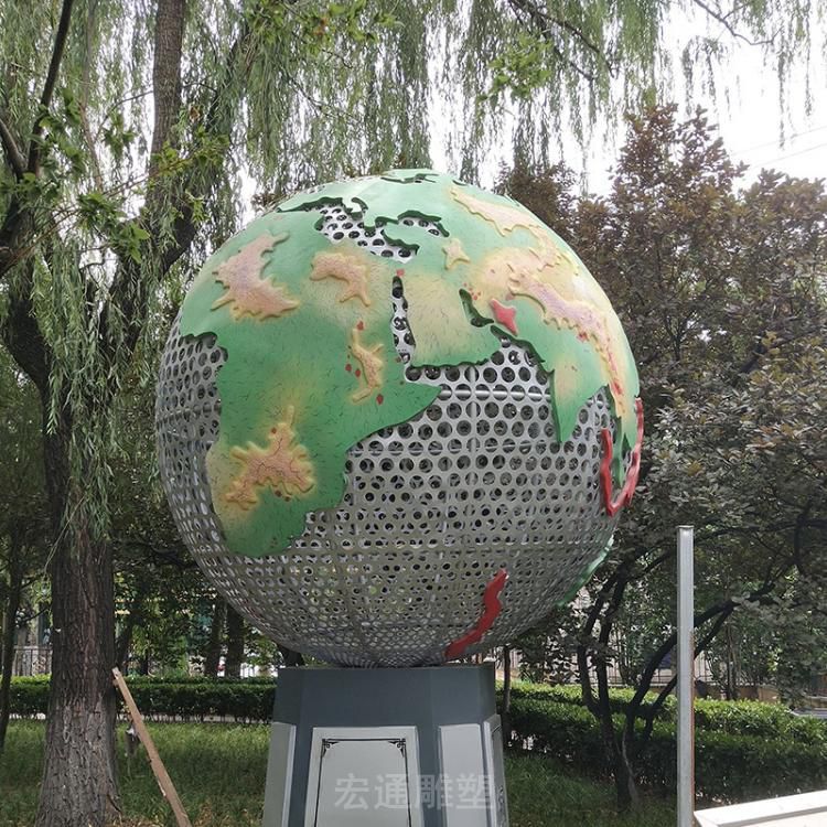 镂空地球仪校园地球仪雕塑