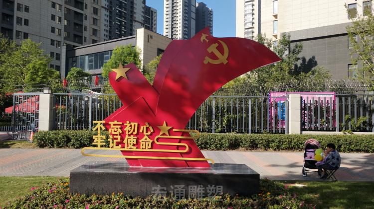 彩绘不锈钢党旗别墅雕塑