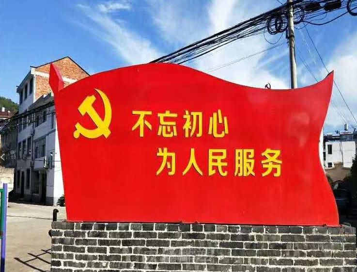 彩绘不锈钢党旗景区雕塑