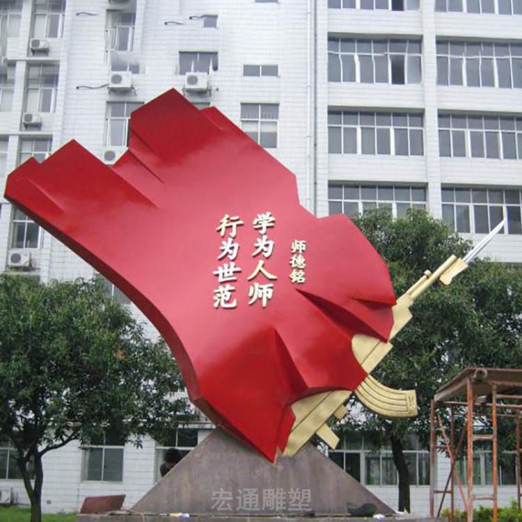 彩绘不锈钢党旗庭院雕塑