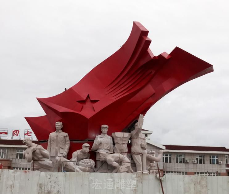 彩绘不锈钢党旗小区雕塑