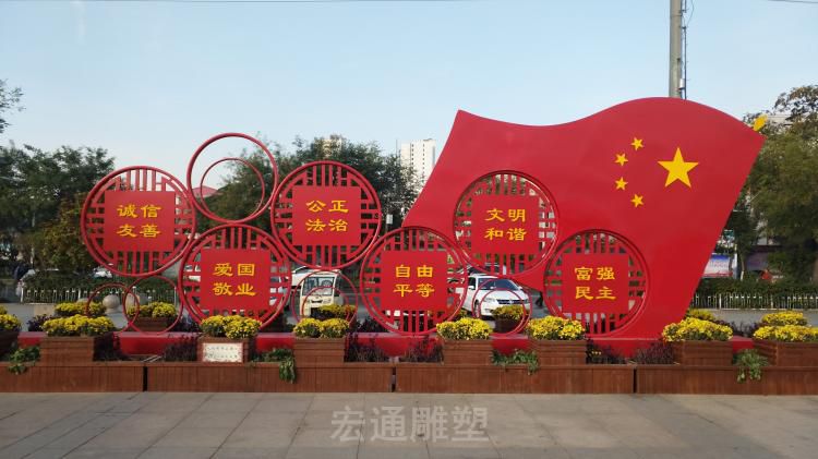 彩绘不锈钢党旗广场雕塑