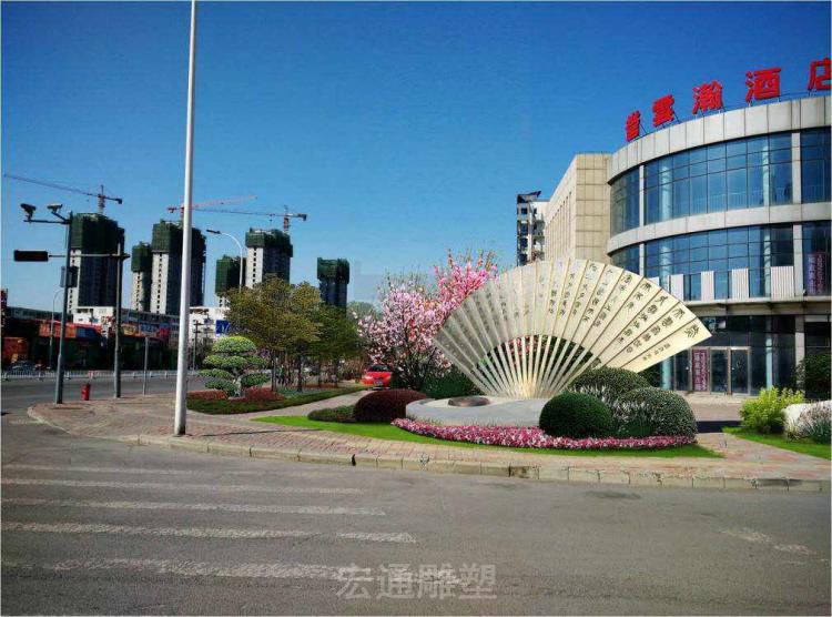 不锈钢扇子街边景观雕塑