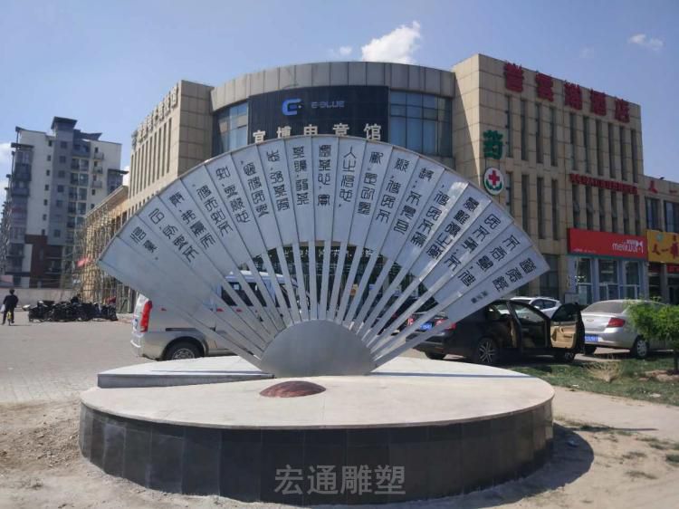 不锈钢扇子别墅景观雕塑