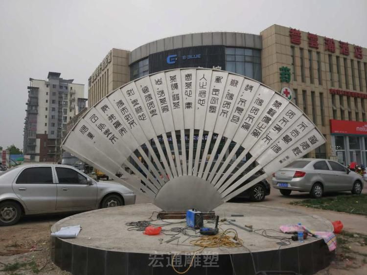不锈钢扇子小区景观雕塑
